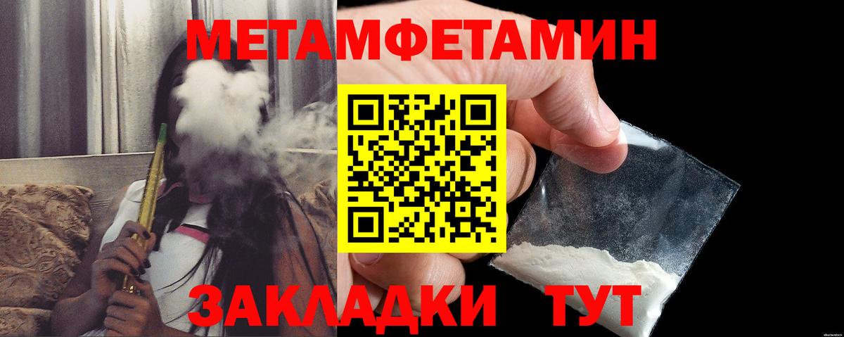Шелехов  Amphetamine Premium  Вход с VPN 
