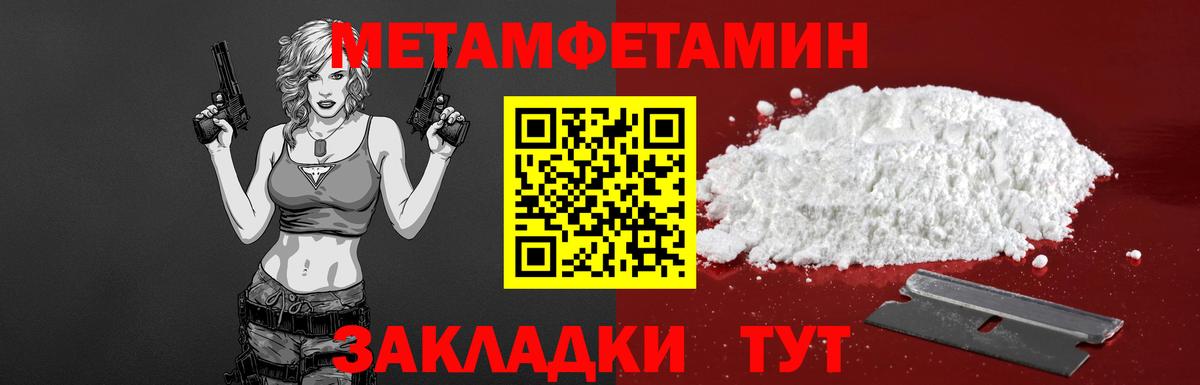 АМФ VHQ Шелехов