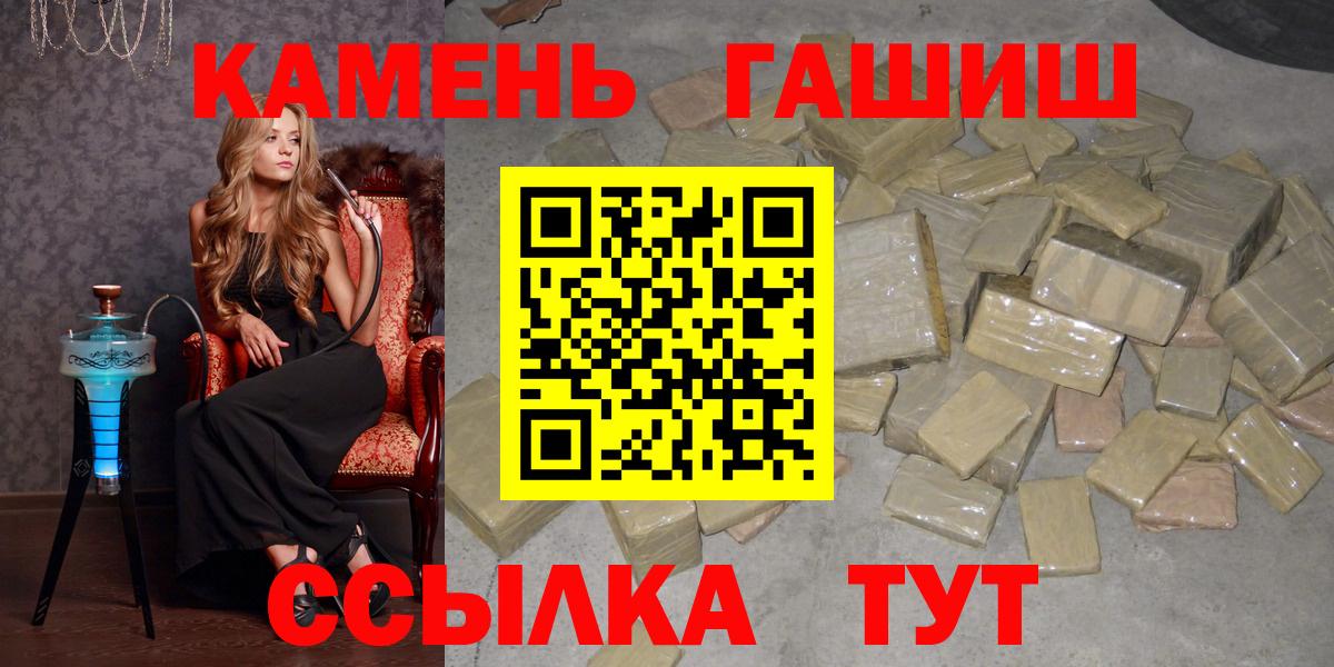 Шелехов  ГАШ гарик  Вход с VPN 