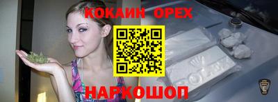 кокс Кимры