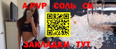 гидропоника Кинель