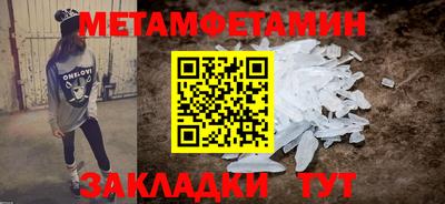гидропоника Кинель