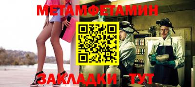 гидропоника Кинель