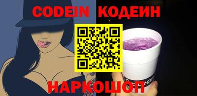 тгк Кингисепп