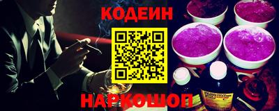 тгк Кингисепп