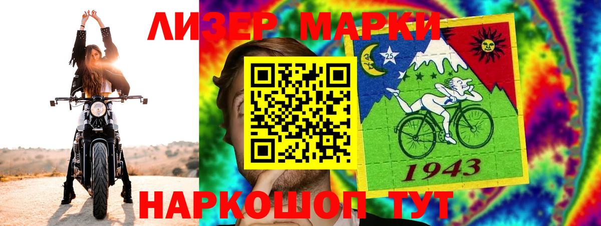 Шелехов  LSD-25 экстази ecstasy  Вход с VPN  mega ссылки  Лсд 25 экстази кислота 
