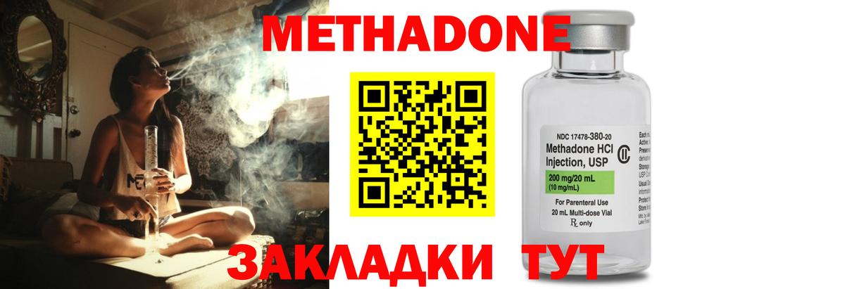 ТГК  Шелехов  Бошки Шишки  Меф МЯУ МЯУ кристаллы  Вход с VPN  ГАШИШ  LSD-25  МЕТ  КОКАИН  ЭКСТАЗИ 