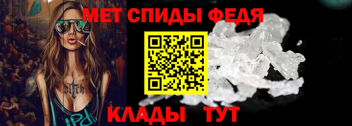Метамфетамин Декстрометамфетамин 99.9% Шелехов