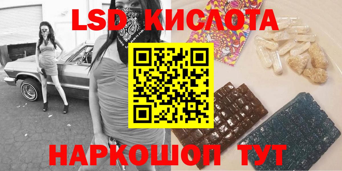 Шелехов  Наркотические марки 1,8мг  Наркотические марки 1,8мг  Марки N-bome  Вход с VPN 