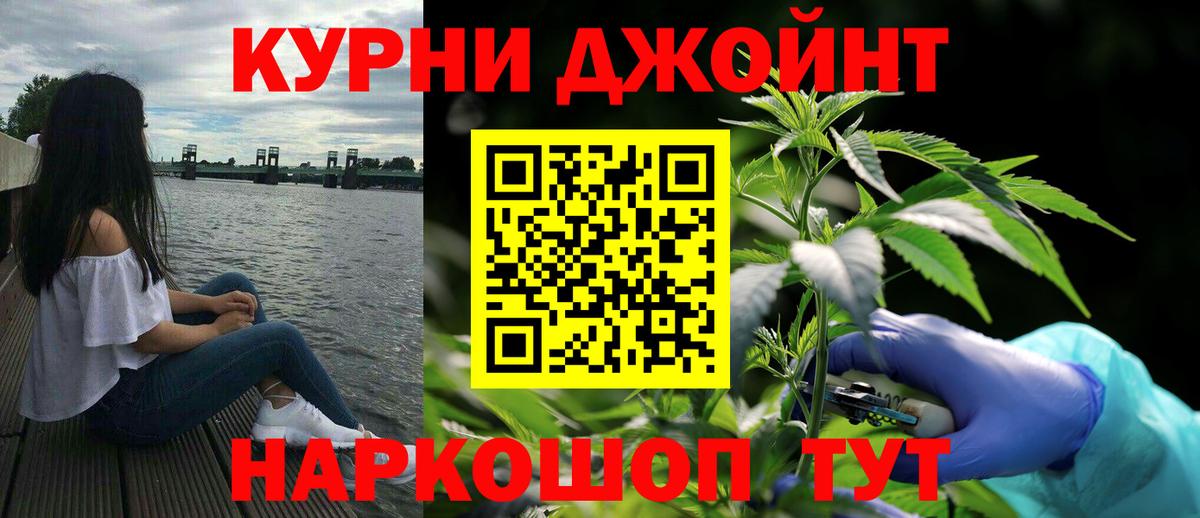 Каннабис OG Kush  Марихуана ГИДРОПОН  Бошки Шишки гибрид  Вход с VPN  Бошки марихуана MAZAR  Шелехов 
