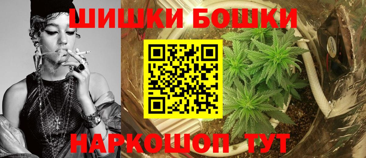 Конопля MAZAR Шелехов